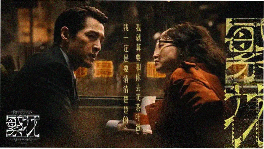 97在线影院 星际穿越2：时空回响 轮播海报