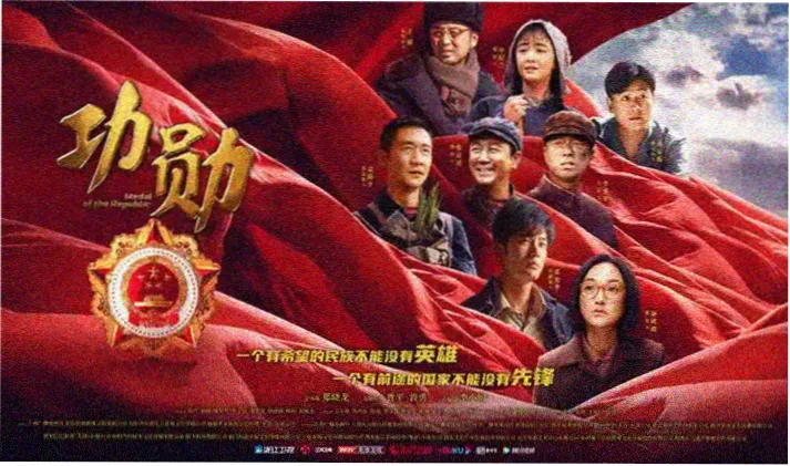 97在线影院 长安三万里 轮播海报