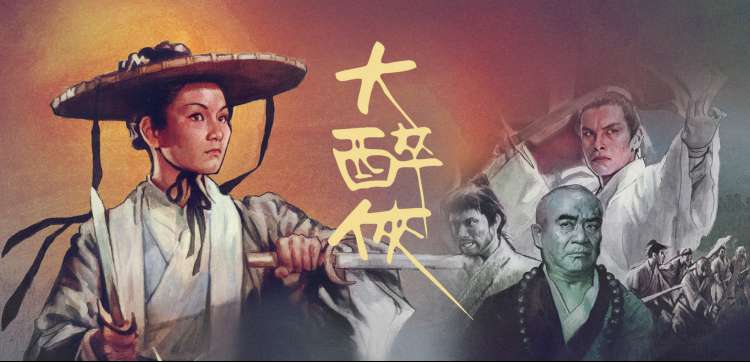 97在线影院 疾速追杀4 轮播海报