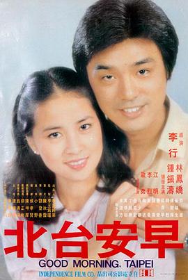 奥本海默 电影海报