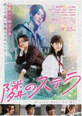 阿甘正传 电影海报